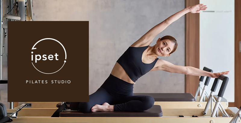 姉妹店「ピラティススタジオipset」はこちら